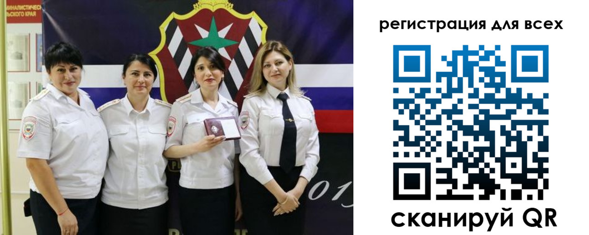 прописка штамп в Данилове