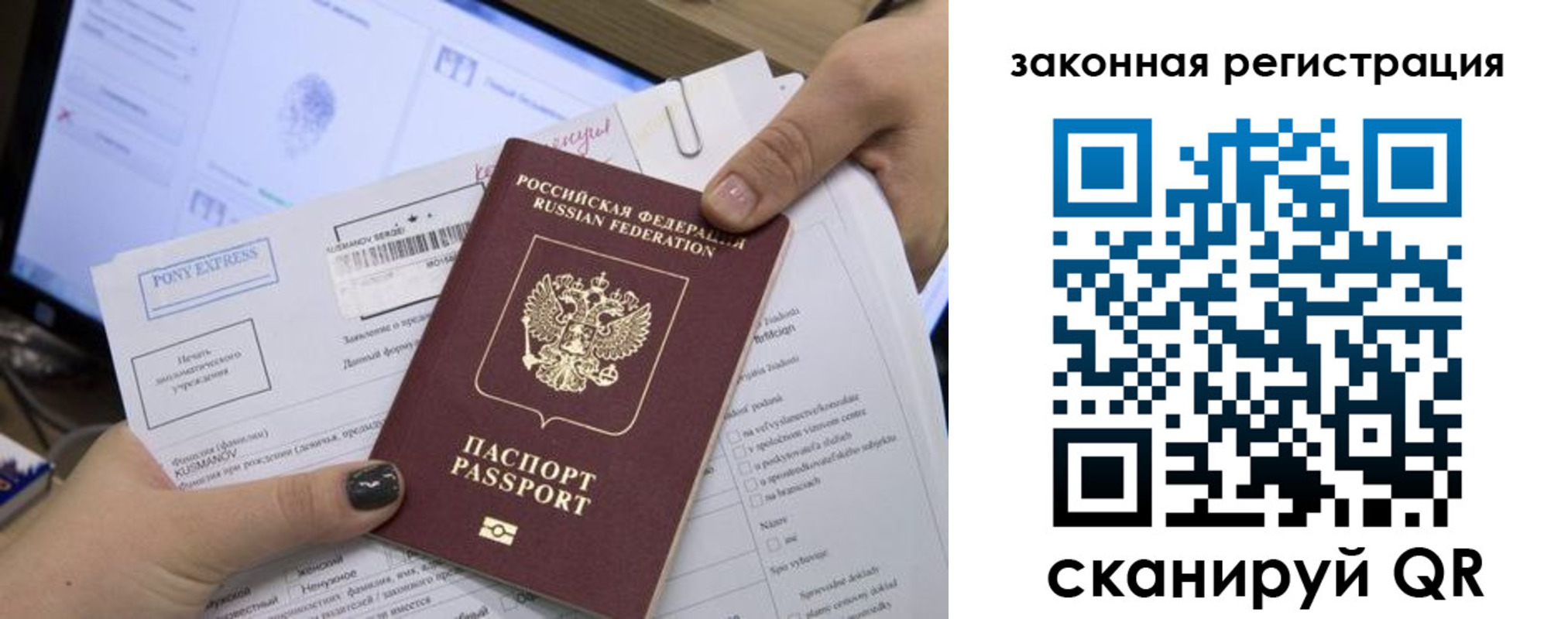 пропишу в квартире в Данилове